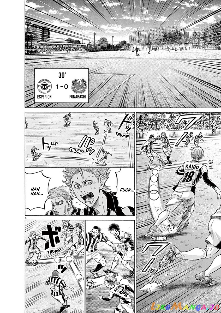 Ao Ashi, Chapter 187 image 07